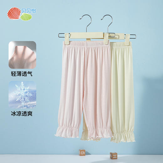 贝贝怡童装女童打底裤夏季凉感七分裤女宝宝夏装宽松裤子2条装ZB2EK040 商品图2