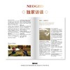 《NEOGEO视觉史》标准版 拳皇侍魂饿狼传说合金弹头 艺术设定集 御宅学 商品缩略图4