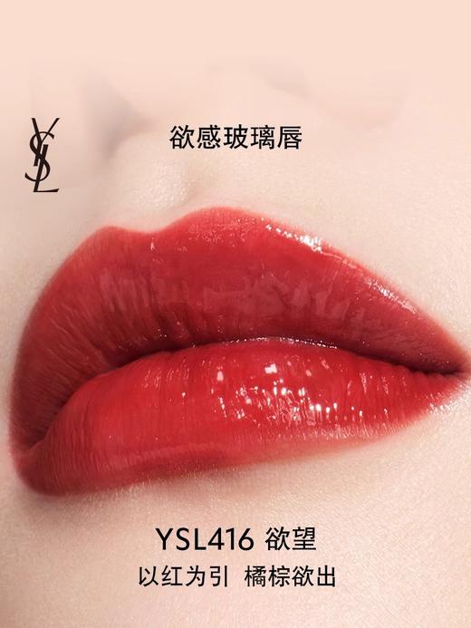 圣罗兰YSL 黑管唇釉 5.5ml 商品图1