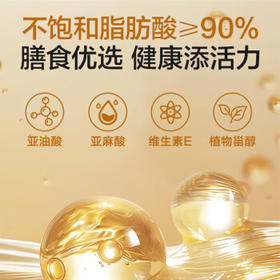 1号会员店低芥酸浓香菜籽油5L 充氮锁鲜 送礼优选 桶装 食用油 /粮油调味 /食用油 /菜籽油