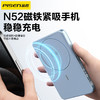 品胜宁德电芯20W金属方片磁吸QI2.0无线充5000毫安 支持20W磁吸MagSafe超薄小巧 商品缩略图1