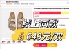 懒人一脚蹬杨幂同款复古搭扣勃肯凉拖 商品缩略图1
