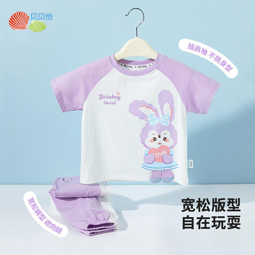 贝贝怡童装儿童套装夏季薄款女童上衣防蚊裤子两件套透气T恤夏装ZB2ET036 商品图2