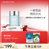 【618狂欢购】海葡萄凝水沁透保湿面霜 50g/瓶 商品缩略图0