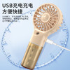 【亲测推荐】嘿叨 喷雾补水手持风扇四档变速 纳米喷雾静音SUB接口小风扇超长续航小巧便携 商品缩略图3