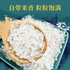 十月稻田 当季新米 寒地之最 五常大米 5kg*2/箱装（东北大米 20斤） /粮油调味 /米 /稻花香米 商品缩略图2