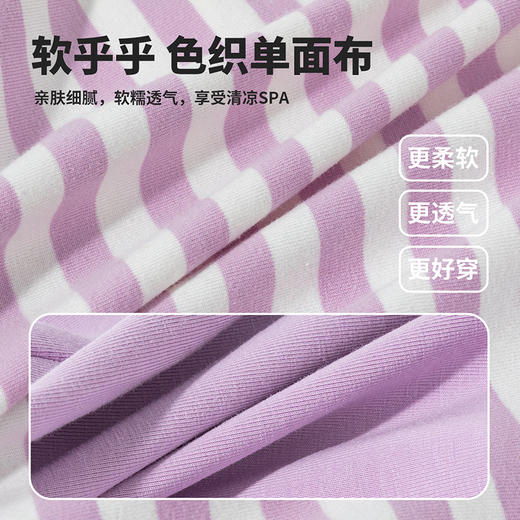 贝贝怡2025女童新款夏季凉感条纹短袖T恤花边脚口短裤轻薄透气休闲套装ZB2ET069 商品图10