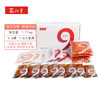 蜀九香牛油火锅底料礼盒1.71kg成都特产节日送礼 /粮油调味 /调味品 /火锅底料/蘸料 商品缩略图0