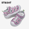 【童鞋】星期六包头防撞舒适软底男女童凉鞋SSD2191U7A 商品缩略图3