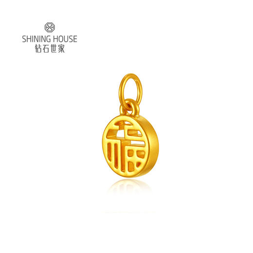 【定价黄金】【限时8折】【现货】钻石世家 平安是福足金黄金吊坠手串配件【黄金不支持7天无理由退换货（3天内发货）】约0.4±0.4克 商品图1
