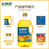 【高圆圆推荐】长寿花葵花籽油1.5L*1食用油非转基因家用炒菜烘焙 商品缩略图3