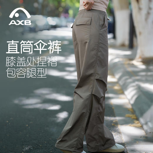 爱暇步2025新宽松直筒慵懒风长款休闲裤户外健身直筒捏褶伞兵裤女X25165N 商品图7