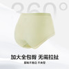 【草本初色粉红丝带联名款护理乳酸裤，6条装】抑菌乳酸裤，与肌肤无痕亲昵 商品缩略图3