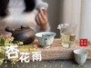 【新茶上市】2025清明白牡丹，春茶复购率排行第一的白茶，汤水花香盈盈，清鲜甘淳，美不胜收（一斤收藏装） 商品缩略图9