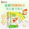 童年时光新版钙镁锌473ml 商品缩略图6