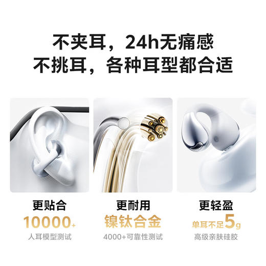 QCY Crossky C30S 耳夹耳机 不入耳开放式无线蓝牙耳机 舒适稳固佩戴长续航  赤霞红 商品图9