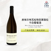 2020 Pierre Boisson Bourgogne Blanc Les Belles Cotes 皮埃尔布瓦松勃艮第蓓拉干白葡萄酒 2020 商品缩略图0
