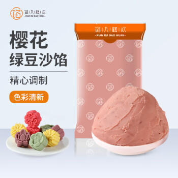 馅入糕欢樱花绿豆沙馅500g烘焙青团馅料月饼馅料绿豆冰糕冰皮粽子馅料 /粮油调味 /烘焙原料 /烘焙馅料 商品图2