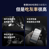 兜风超级盒子 全车数据实时监测 Super Box汽车诊断仪新能源车不支持 商品缩略图1