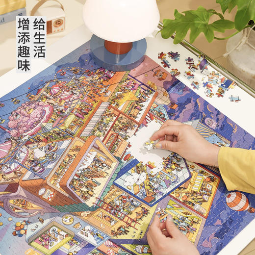 TOi图益-潮玩拼图系列-魔方大楼-1024片-分包款 商品图1