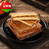 金菜地 120g*5袋茶干咸豆干豆腐干家用炒菜方便速食安徽特产 /粮油调味 /调味品 /中式酱料 商品缩略图0