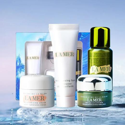 【下单2套赠lamer唇膜5g*1盒】海蓝之谜经典小样四件套旅行便携装精粹水30ml洗面奶30ml面霜7ml眼霜5ml一般贸易 商品图1