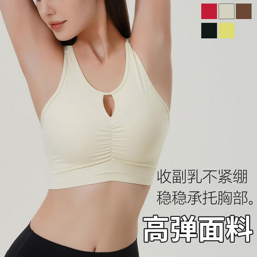 跃牌【美西西系列】2025高强度一体式防震收副乳文胸跑步训练健身瑜伽背心WX-5031 商品图1