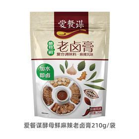 安琪酵母系列 爱餐谋酵母鲜老卤膏210g/袋 五香味/麻辣味