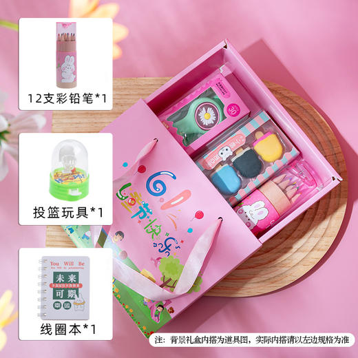 【六一必备🎉全班喜爱的礼物盒📦】益智玩具+彩铅蜡笔+驱蚊手环，欢乐童年一次打包🎁！儿童节礼物伴手礼玩具套装送全班朋友奖励小礼品毕业礼盒六 商品图12