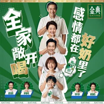 伊利金典有机全脂纯牛奶250ml*20盒梦幻盖(旋盖) 礼盒装 8月产 /水饮冲调 /常温奶 /有机牛奶 商品图3