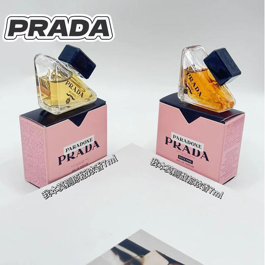 【门店直发】PRADA/普拉达我本莫测香水EDP女士木质花调香氛淡香持久留香7ml 商品图0