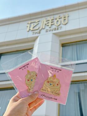 好友兑换：12周年纪念版金属冰箱贴