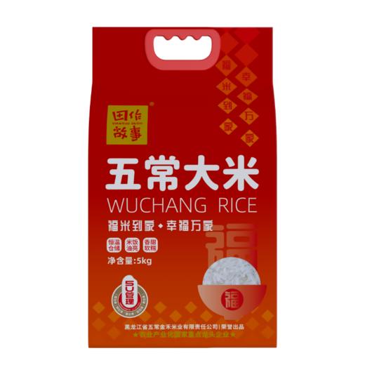 5kg线上田作故事松粳香稻五常大米 商品图4