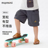 【吸湿速干】【90-140】【MQDmini】男童夏季休闲短裤 商品缩略图3