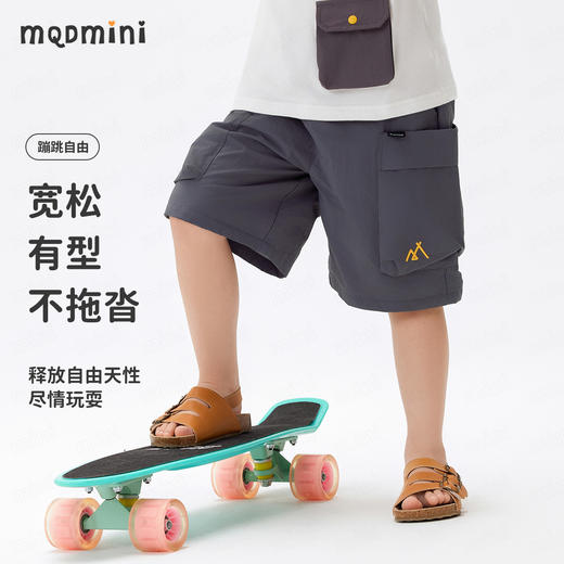 【吸湿速干】【90-140】【MQDmini】男童夏季休闲短裤 商品图3