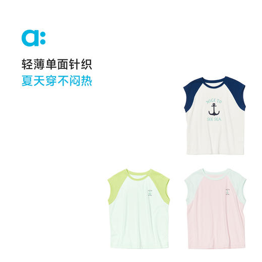 【夏Vol.4】allblu幼岚【全棉插肩袖背心】儿童背心男童女童夏季新款舒适宽松 商品图2