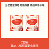【⚡19.9秒杀 2盒】婴幼儿奶香鸡蛋/缤纷莓果/椰子香蕉小馒头84g*2，叠加满赠，不叠满减和会员折扣 商品缩略图1