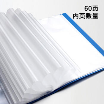 晨光（M&G）10只A4/60页资料册 文件夹插页袋文件收纳册学生试卷收纳袋奖状乐谱收集册 办公用品ADM929Z5 商品图2