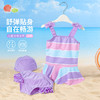 贝贝怡女童泳衣套装宝宝速干中大童儿童夏季新款女孩分体式泳装ZB2EP008 商品缩略图0