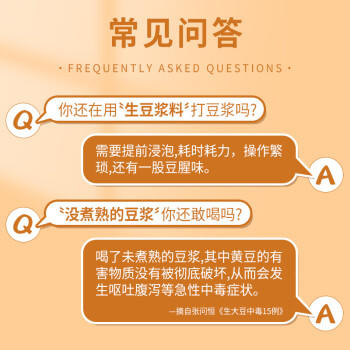 满口佳 豆浆料包五谷杂粮组合黄豆打豆浆破壁机食材包豆子料包30袋2.1斤 /粮油调味 /杂粮 /其他杂粮 商品图0