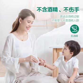 伽玛季铵盐湿巾50抽/包*3包杀菌消毒热轧布速干 车载婴儿车护理床适用 /家庭清洁/纸品 /清洁纸品 /湿巾 商品图3