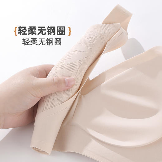 雅黛俪粉底液隐形内衣女收副乳防下垂大胸显小显瘦2025新款文胸罩 商品图8