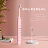 单独购买牙刷！【Geayscale--升级款18档声波电动牙刷】 商品缩略图5