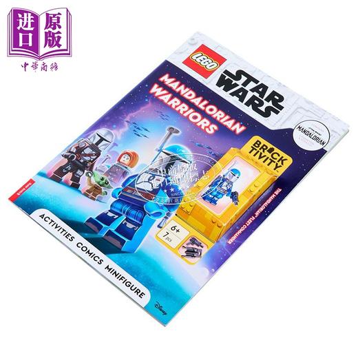 预售 【中商原版】乐高星球大战 曼达洛勇士活动手册 英文原版 LEGO  Star Wars Mandalorian Warriors Activity Book 商品图1
