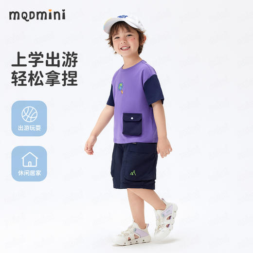 【吸湿速干】【90-140】【MQDmini】男童夏季休闲短裤 商品图8
