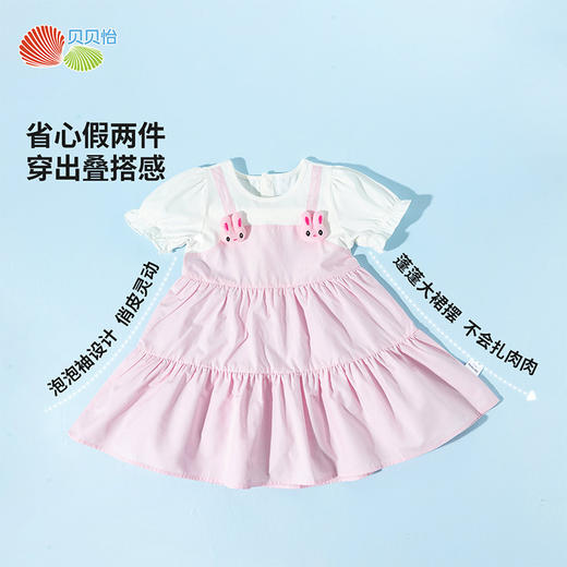 贝贝怡童装女童连衣裙夏季短袖公主裙2025新款女宝宝洋气外穿裙子ZB2EQ010 商品图1