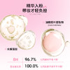 稚优泉（CHIOTURE）双拼腮红粉饼多用膏盘定妆持久2025新款爆款平价 商品缩略图4