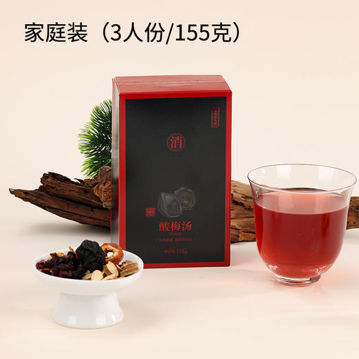 正安国货·老北京酸梅汤  盛夏常备 单人份52g / 家庭装 155g  【家庭装】 商品图0