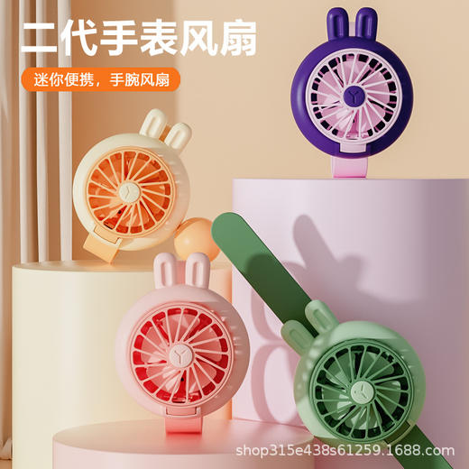 新款手持迷你小风扇USB卡通手表风扇便携式儿童户外充电风扇批发 商品图5