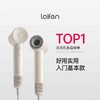 [屁侠推荐]徕芬 电吹风/吹风机/风筒 SE Lite 商品缩略图1